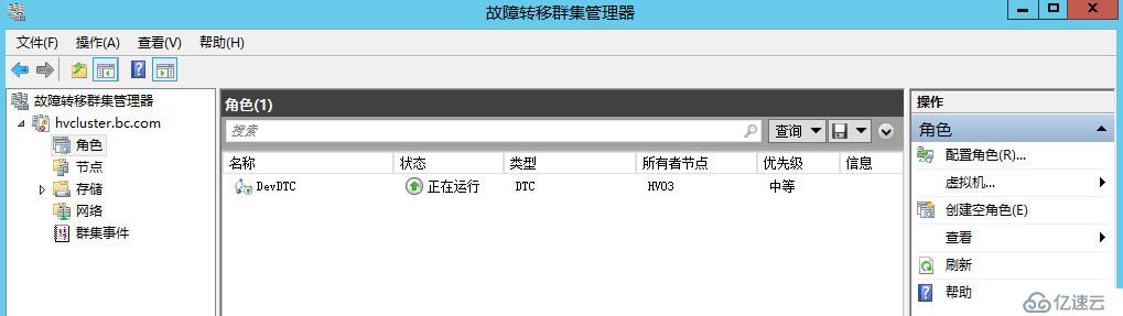 WSFC动态仲裁及投票调整1