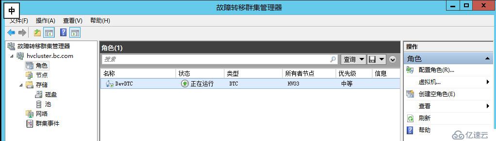 WSFC动态仲裁及投票调整1