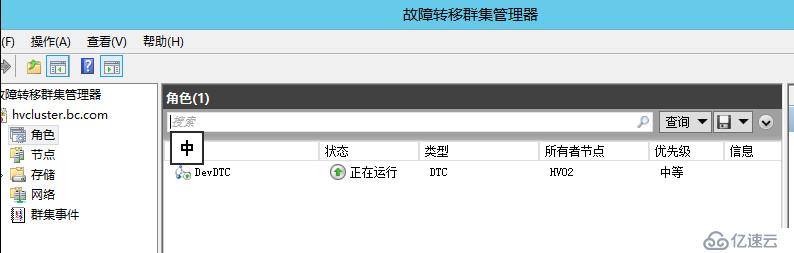 WSFC动态仲裁及投票调整1