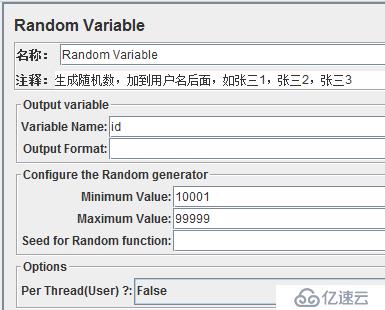 利用Jmeter向MySQL批量插入数据 