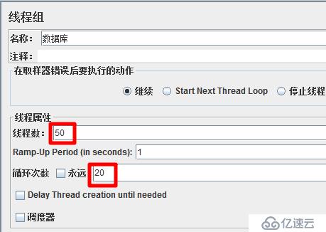 利用Jmeter向MySQL批量插入数据 