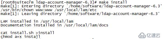 LDAP Account Manager的部署教程