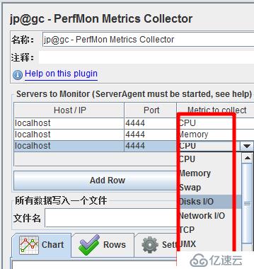 jmeter性能测试并监控服务器硬件_华山