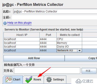 jmeter性能测试并监控服务器硬件_华山