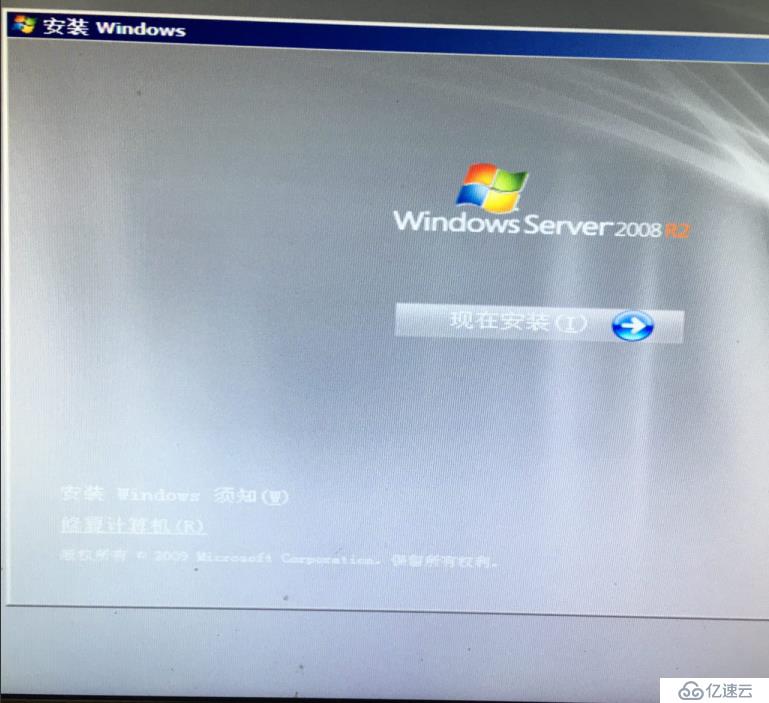 安装Windows Server 2008 R2磁盘分区不能格式化