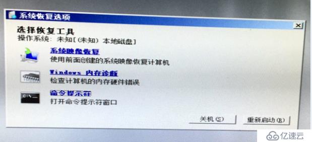 安装Windows Server 2008 R2磁盘分区不能格式化