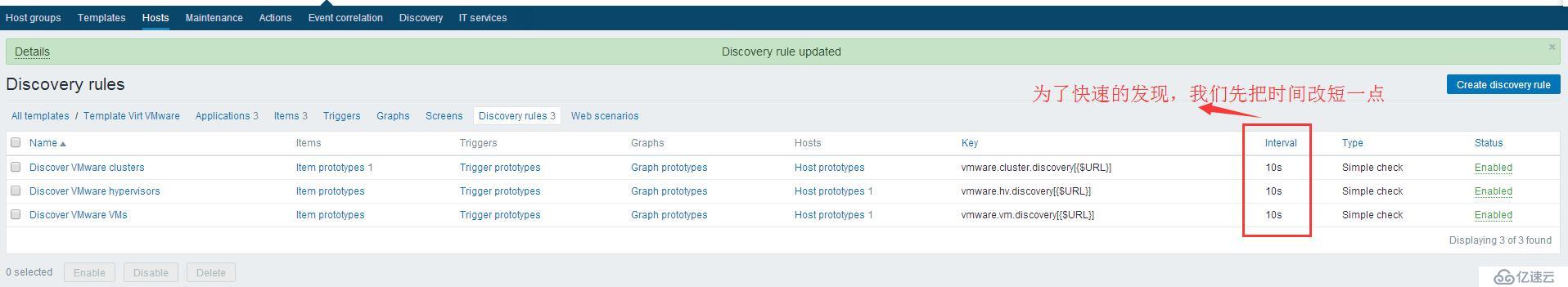 Zabbix 3.2.6监控虚拟机VMware的示例分析