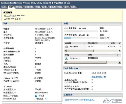 关于J1900、N3150主机安装EXSI不成功及找不到SATA硬盘等问题的解决