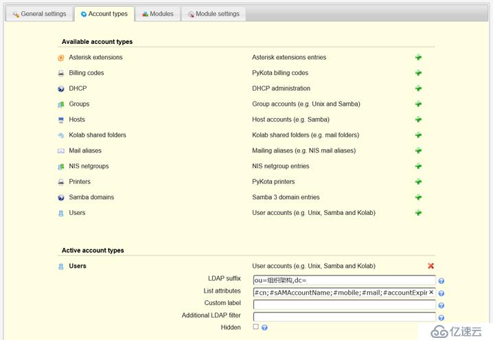 LDAP Account Manager的部署教程