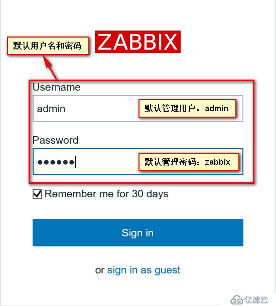 51.zabbix监控工具