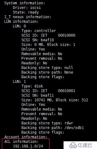 iscsi 配置使用详解