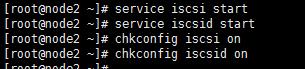 iscsi 配置使用详解