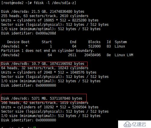 iscsi 配置使用详解