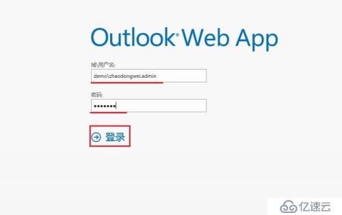 Exchange 2013之（五）简化OWA登录