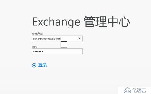 Exchange 2013之（五）简化OWA登录