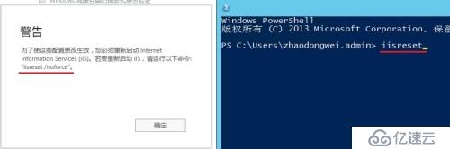 Exchange 2013之（五）简化OWA登录