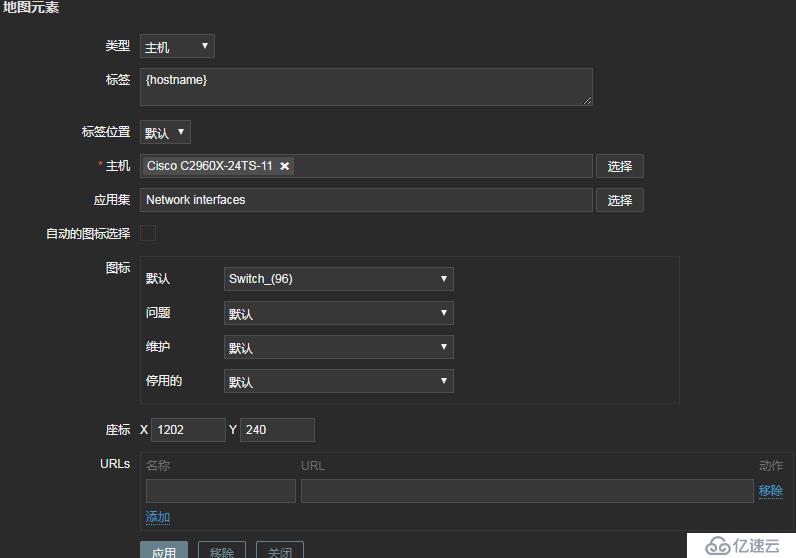 zabbix使用记录---绘制动态拓扑图