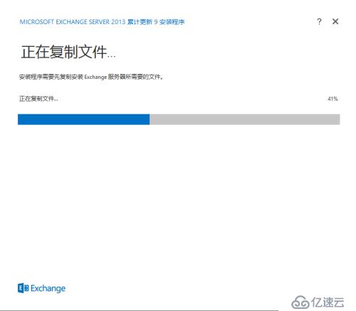 Exchange 2013之（二）MBX部署