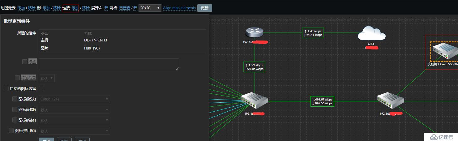 zabbix使用记录---绘制动态拓扑图