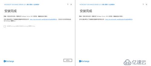 Exchange 2013之（二）MBX部署