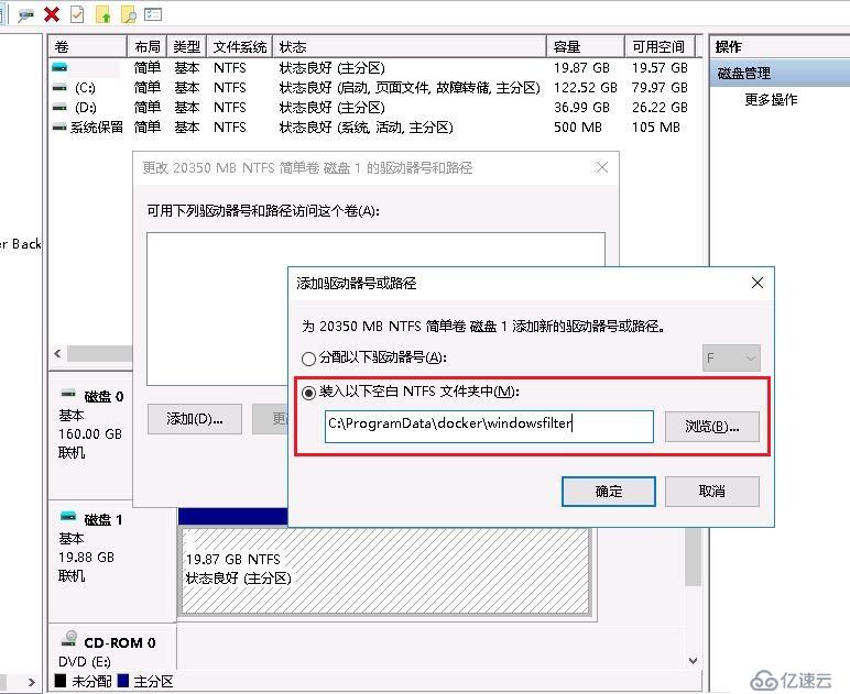 Windows利用Swarm原生Docker集群踩坑总结