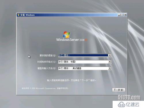 openstack 制作Windows server 2008镜像
