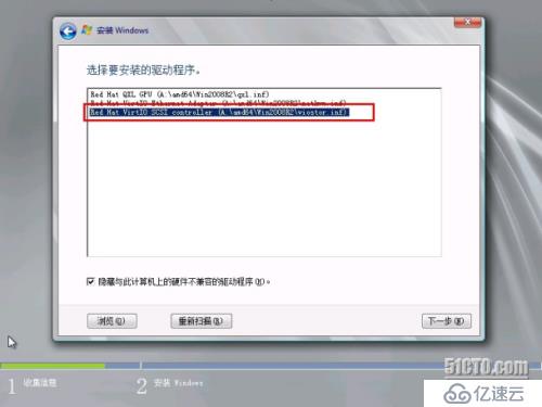 openstack 制作Windows server 2008镜像