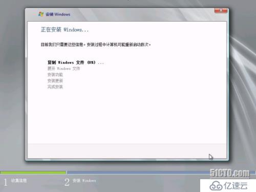 openstack 制作Windows server 2008镜像