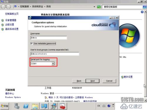 openstack 制作Windows server 2008镜像