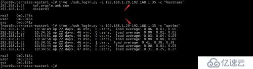 使用Python之paramiko模块和threading实现多线程登录多台Linux服务器
