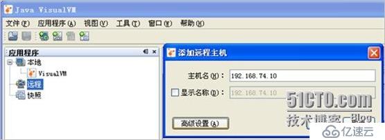 Jvisualvm--JAVA性能分析工具