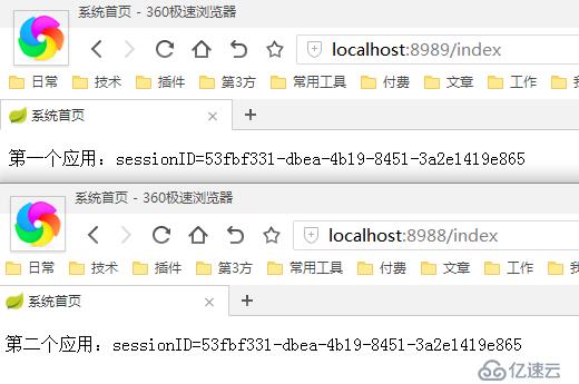 springBoot（20）：使用Spring Session實現(xiàn)集群-redis