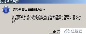 部署Windows RDS服务