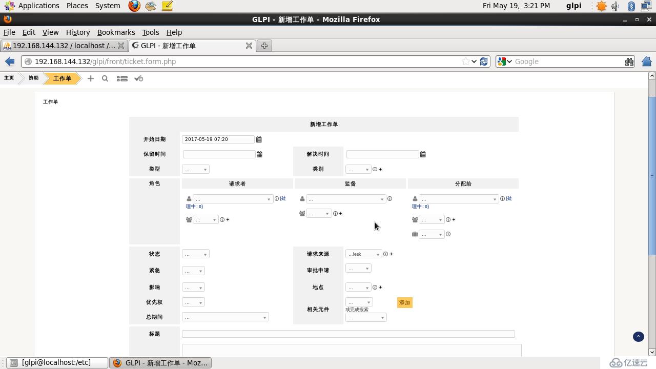 开源资产管理软件-GLPI（9.13）操作手册