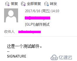 开源资产管理软件-GLPI（9.13）操作手册