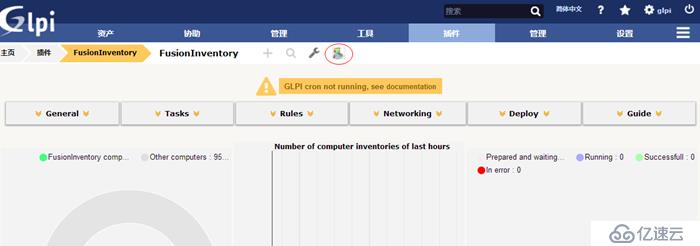 开源资产管理软件-GLPI（9.13）操作手册