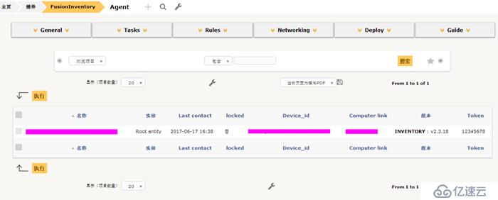 开源资产管理软件-GLPI（9.13）操作手册