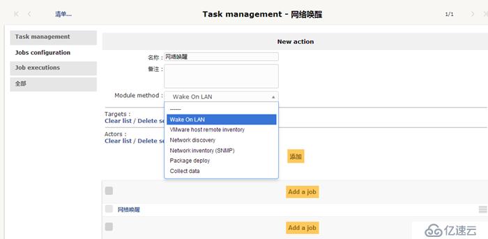 开源资产管理软件-GLPI（9.13）操作手册