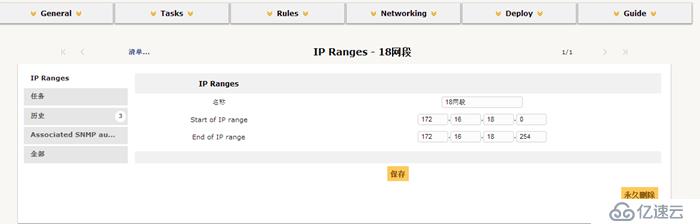 开源资产管理软件-GLPI（9.13）操作手册