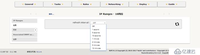 开源资产管理软件-GLPI（9.13）操作手册