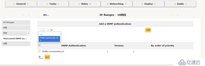 开源资产管理软件-GLPI（9.13）操作手册