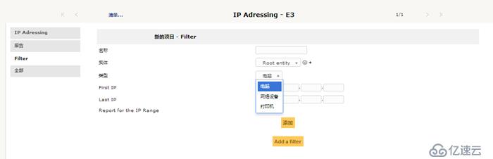 開(kāi)源資產(chǎn)管理軟件-GLPI（9.13）操作手冊(cè)