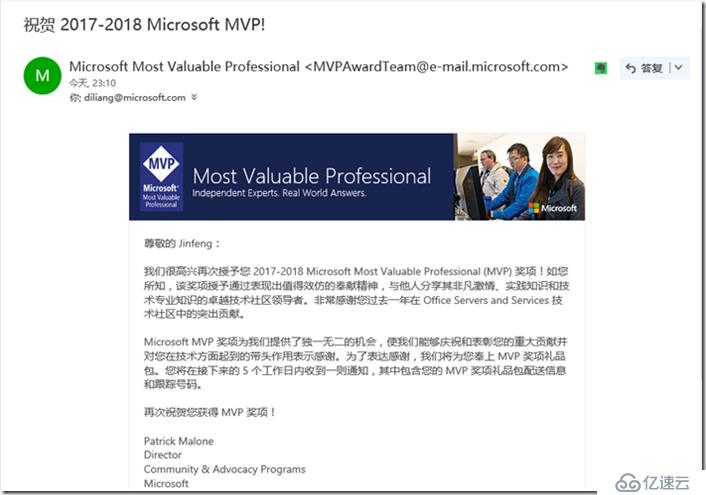 6年Microsoft MVP，是否還能堅(jiān)持4年？