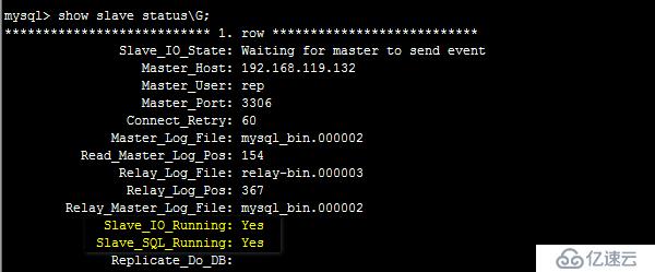 mysql主主复制及keepalived高可用群集