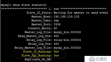 mysql主主复制及keepalived高可用群集