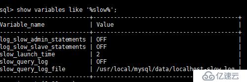 mysql物理文件组成