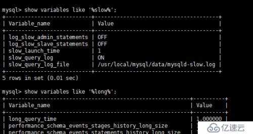 mysql物理文件组成