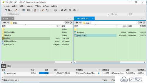 本地文件上传到Linux服务器的几种方法分别是什么