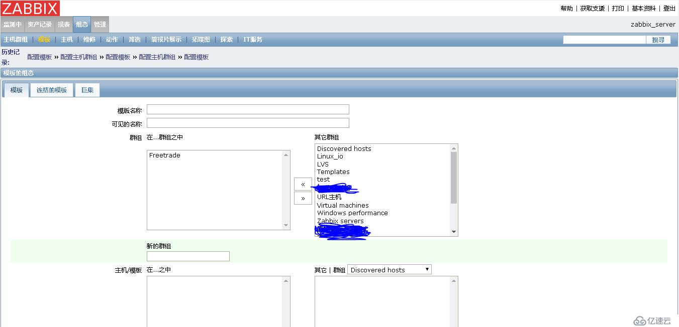 Nginx服務納入到zabbix監控