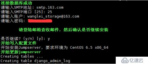 让运维不再背锅的利器jumpserver堡垒机